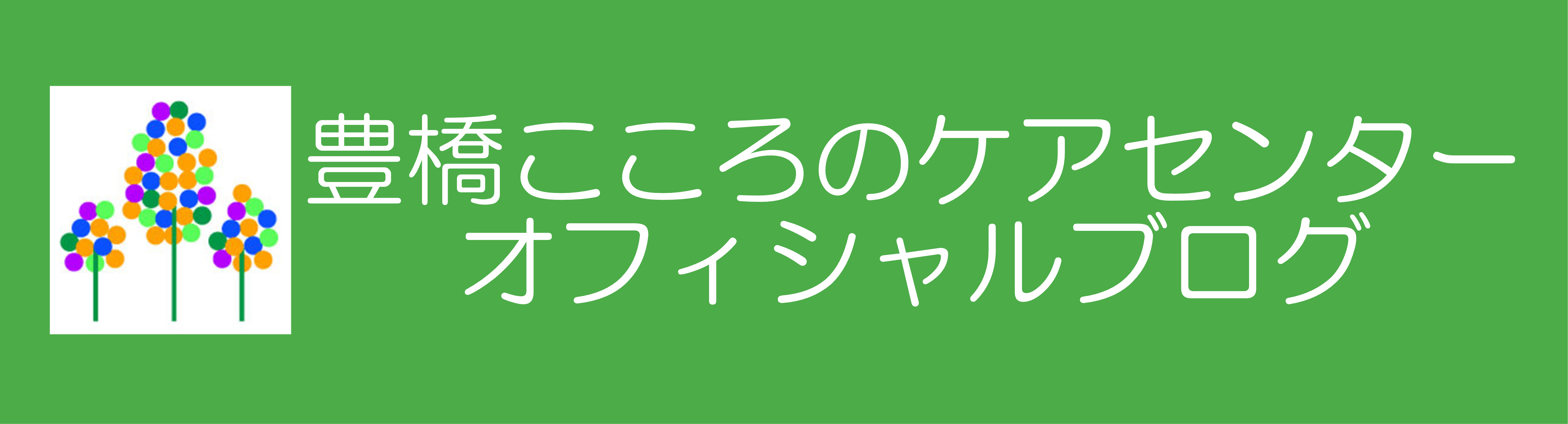 Amebaブログ